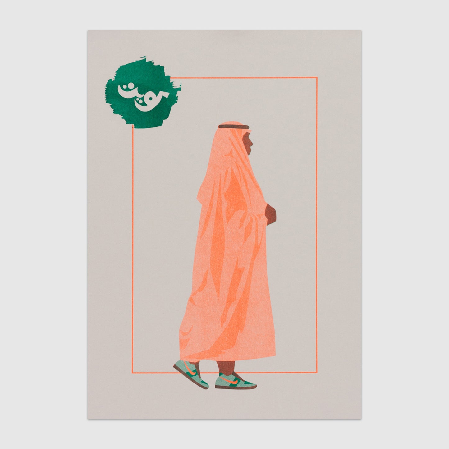 Chicken Nuggets Nike by Warsha Graph