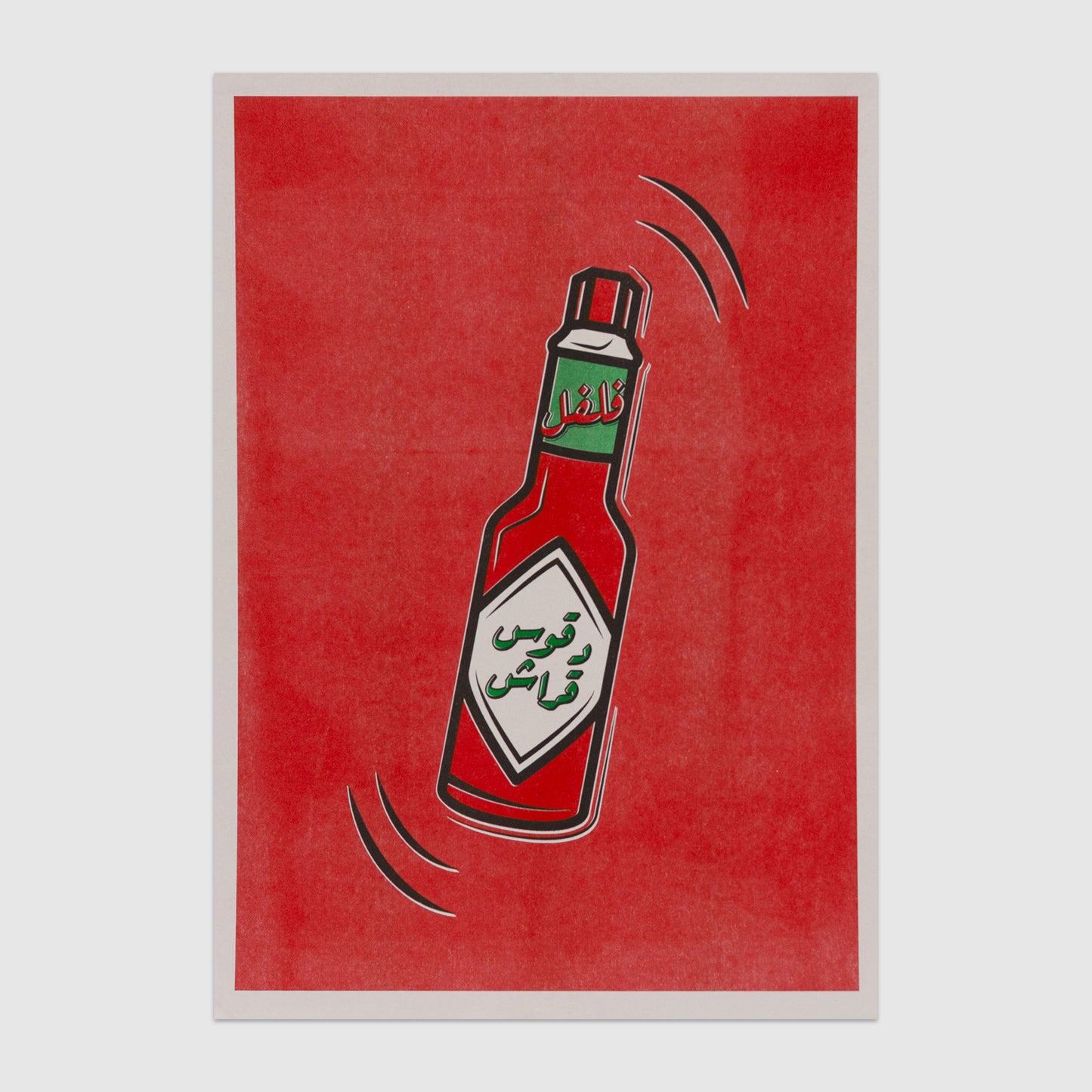 Filfil by Warsha Graph