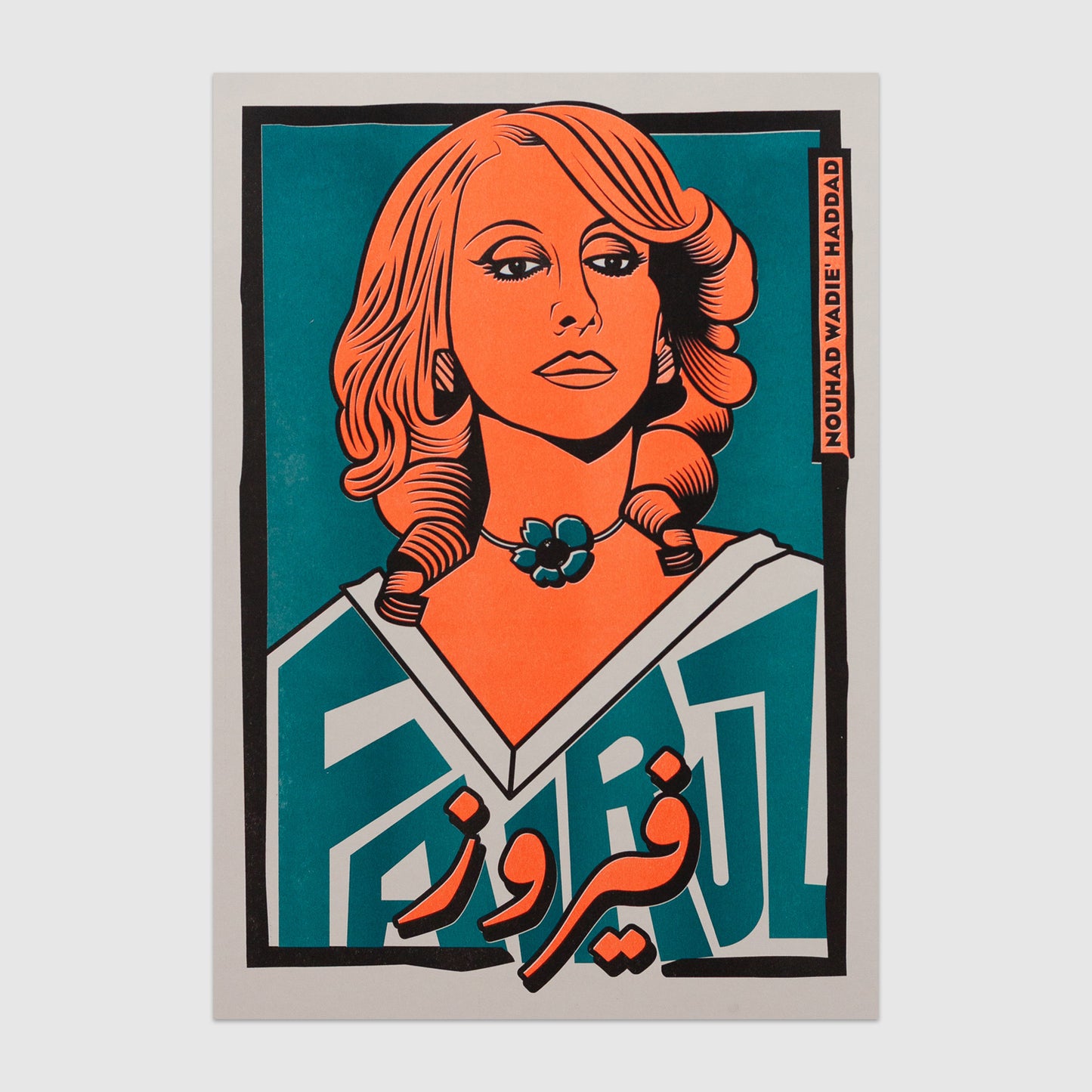 Fairuz by Warsha Graph