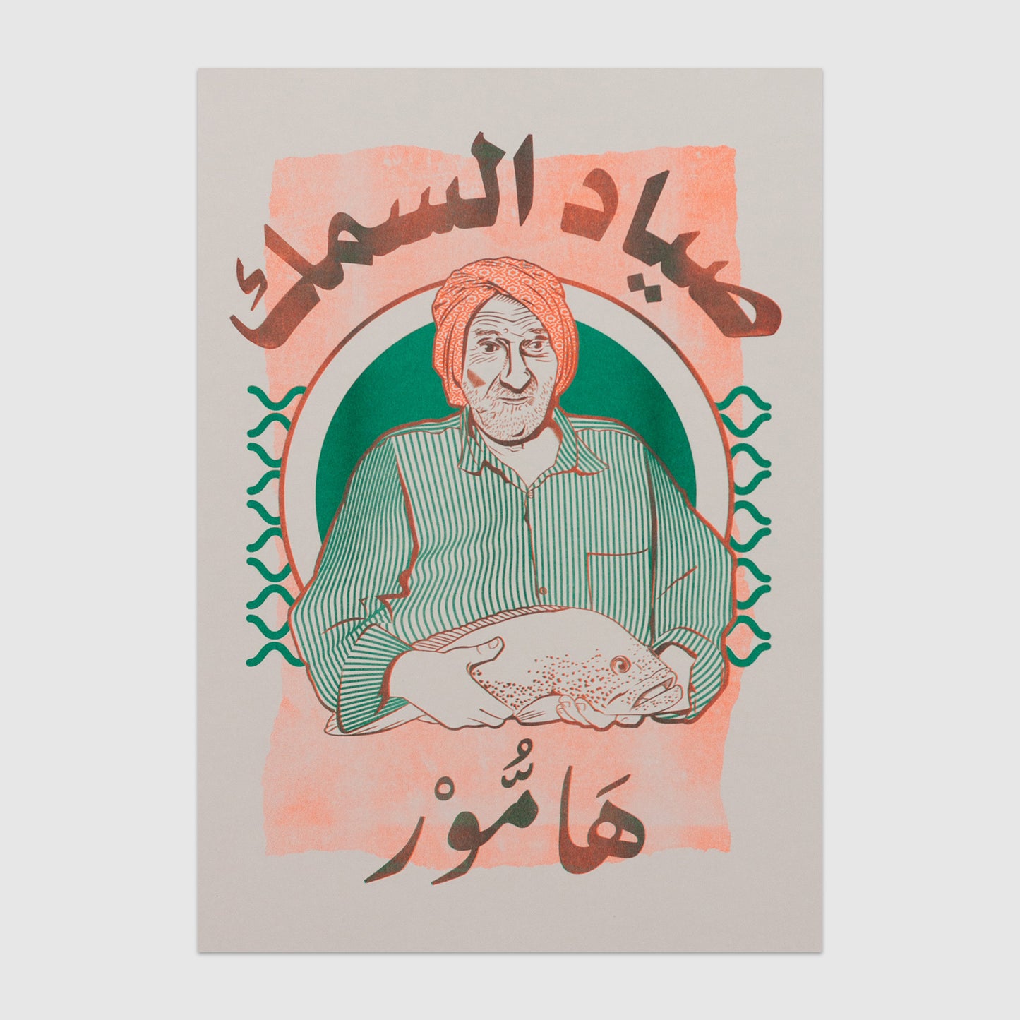 Hamour by Warsha Graph