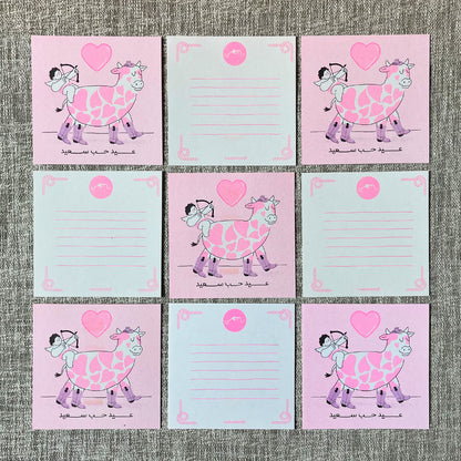 وووود اﻟﺣب - Love Moood by Adel Loutfi