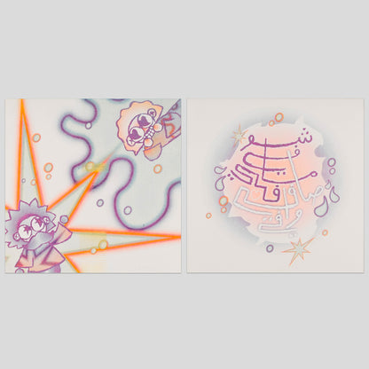 شو في مافي : SPARKS FLY (CARD)