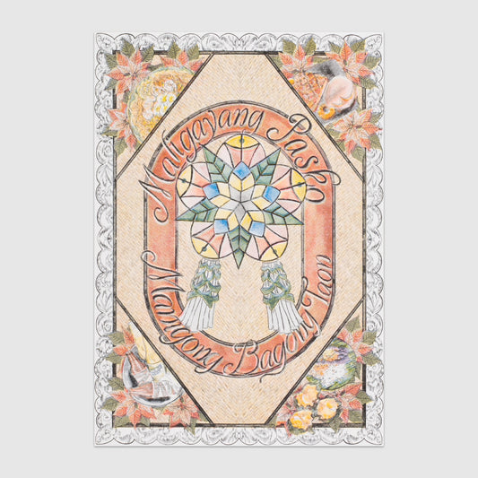 Filipino Christmas Cards: The season of giving is finally here