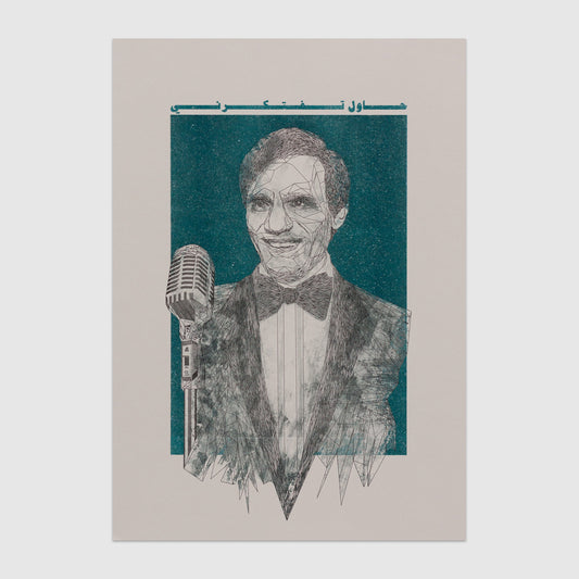 Abdel Halim Hafez by Warsha Graph