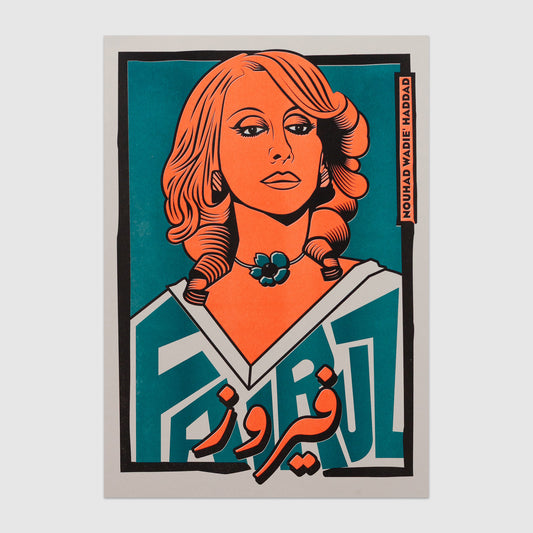 Fairuz by Warsha Graph