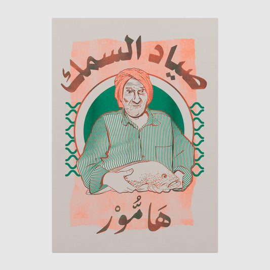 Hamour by Warsha Graph